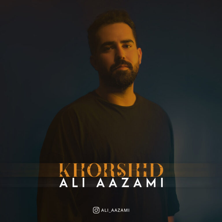 دانلود آهنگ علی اعظمی خورشید